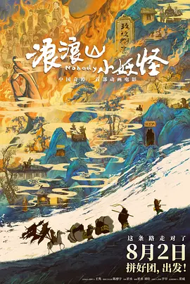 国产极品美女高潮无套久久久